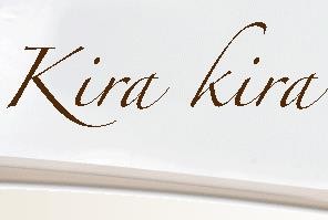 kirakira品牌logo