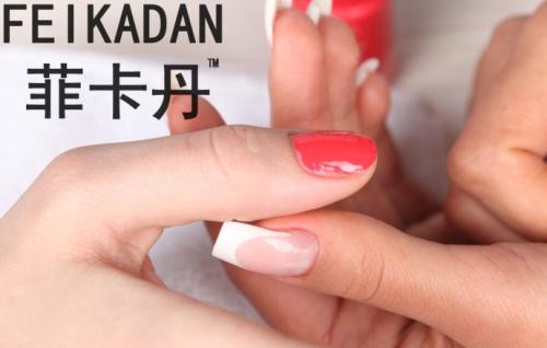 菲卡丹美甲