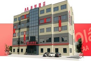 A&A连锁酒店
