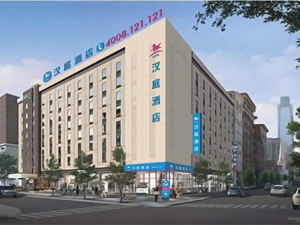 汉庭酒店