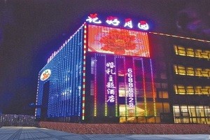 花好月圆