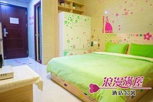 浪漫满屋