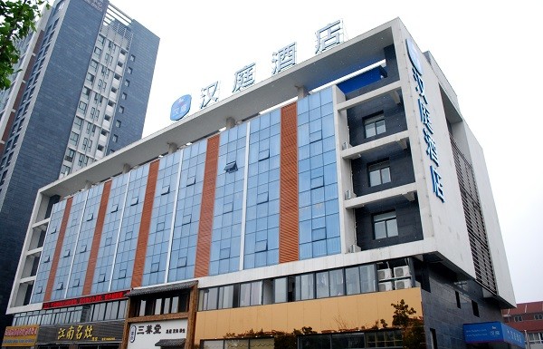 汉庭酒店