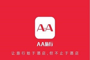 A&A连锁酒店