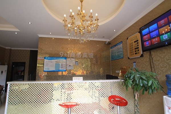 9+1商务酒店 9+1商务酒店