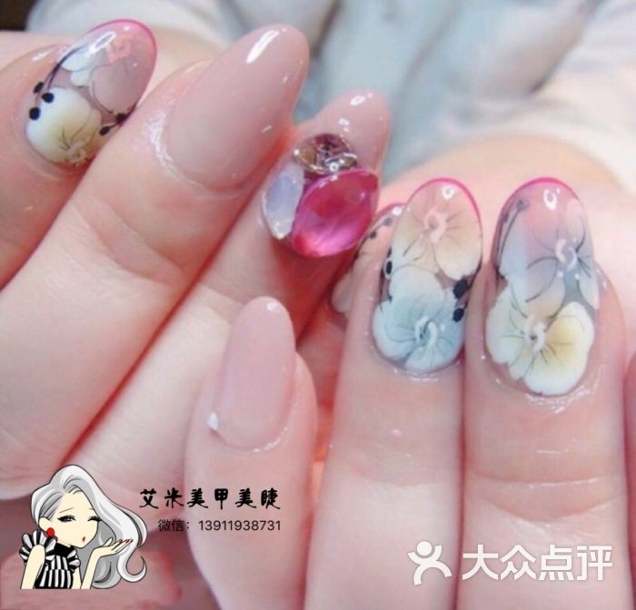 艾米美甲