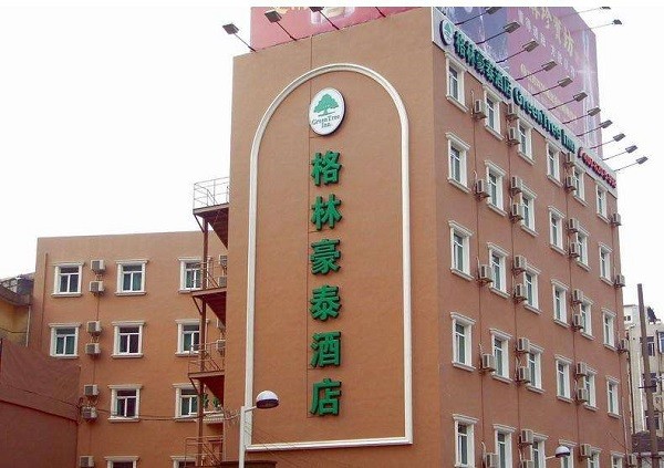 格林豪泰酒店