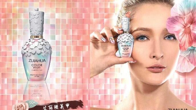 艾丽珊美甲