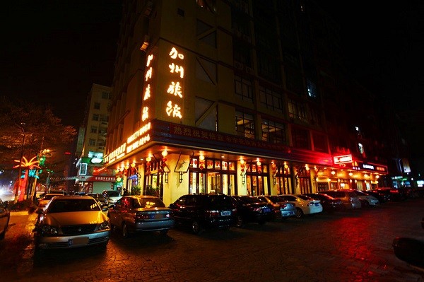 加州旅馆