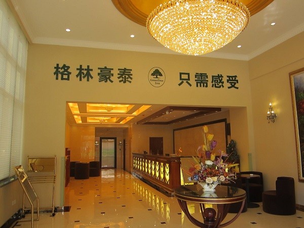 格林豪泰酒店