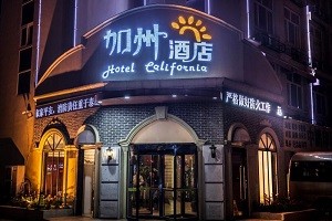 加州酒店