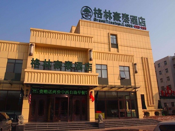 格林豪泰酒店