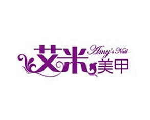 艾米美甲品牌logo