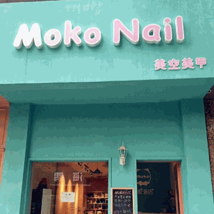MOKO