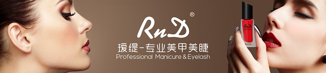 RnD瑷缇