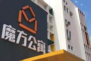 魔方公寓