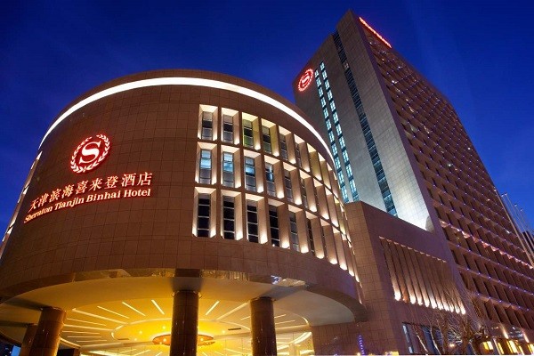 喜来登酒店