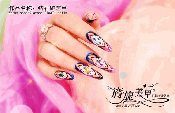 旖旎美甲 旖旎美甲