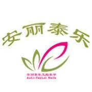 安丽泰乐品牌logo