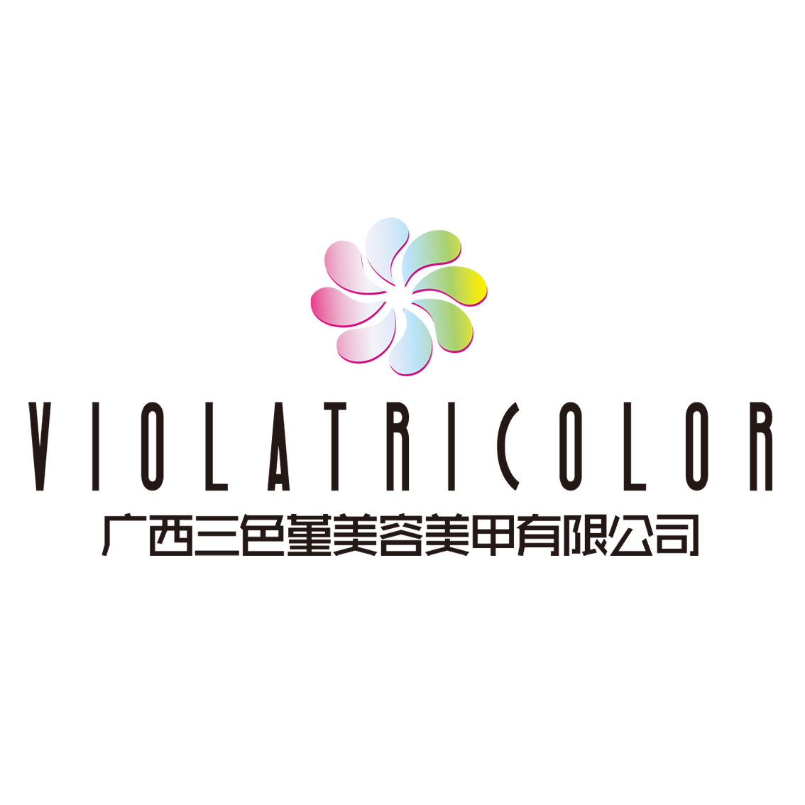 三色堇美业品牌logo
