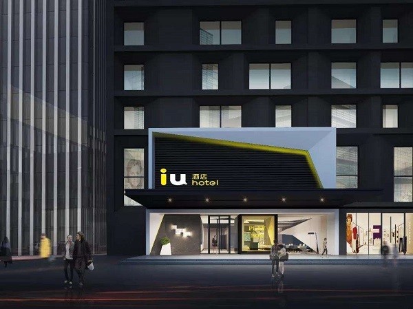 IU酒店