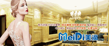 美滴环保集成墙饰 家居装饰好选择