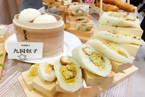 九园包子