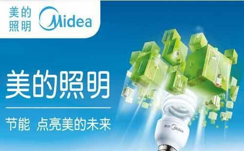 美的照明加盟条件是什么？美的照明怎么加盟？