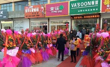 女孩开化妆品店好不好？雅萱让你拥有财富与美丽