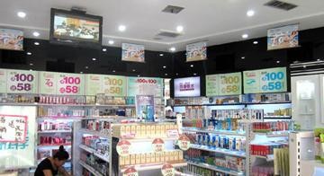 哪里适合开化妆品店？化妆品店选址推荐。