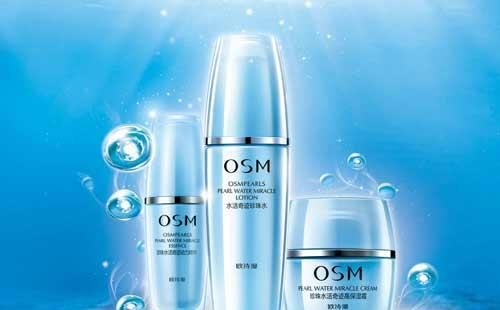 欧诗漫化妆品加盟流程有几点？欧诗漫化妆品加盟流程