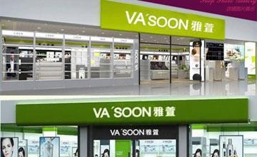 年轻女孩开化妆品店怎么样？雅萱时尚财富触手可及