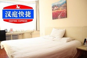 汉庭快捷酒店