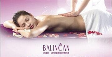 美容院连锁加盟什么品牌好？百莲凯雄厚实力助你钱途无量