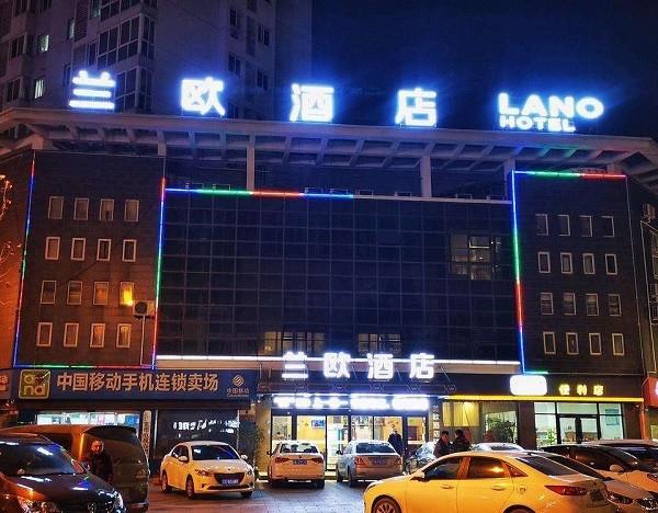 兰欧酒店