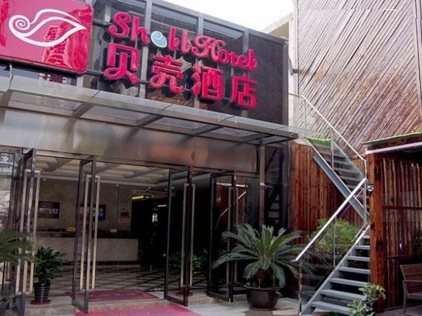 贝壳酒店