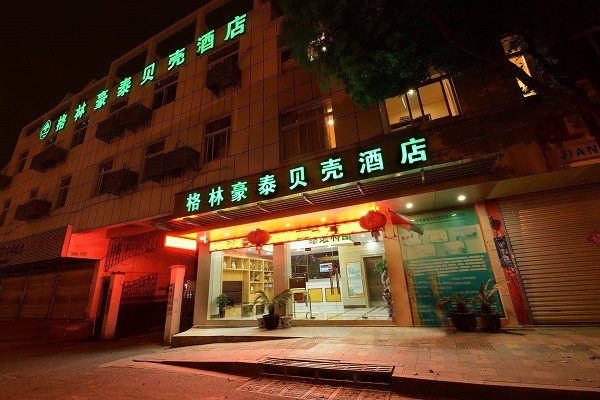 贝壳酒店
