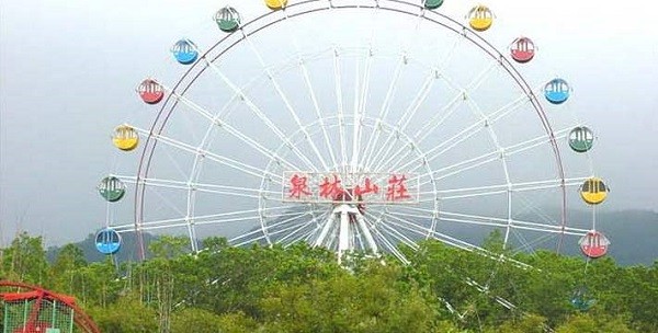 泉林山庄