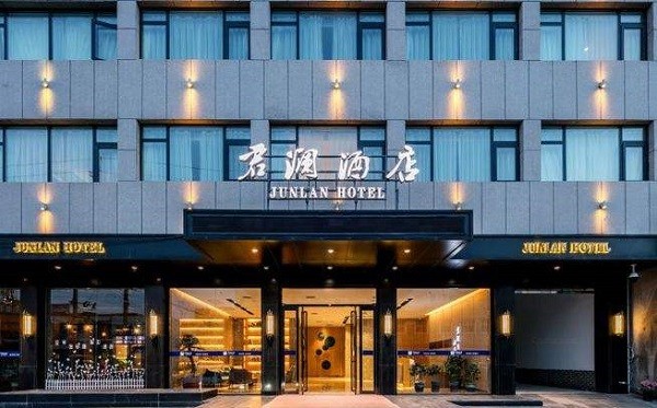 君澜酒店 君澜酒店