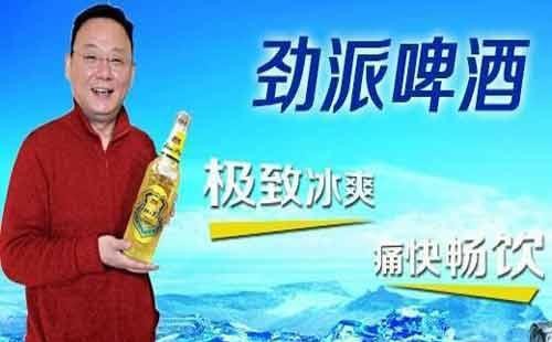 青岛劲派啤酒代理！青岛劲派啤酒代理要求有哪些？