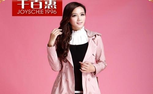 千百惠女装加盟项目好吗？加盟优势有哪些？