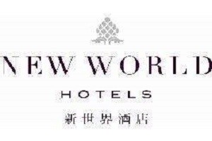 新世界酒店