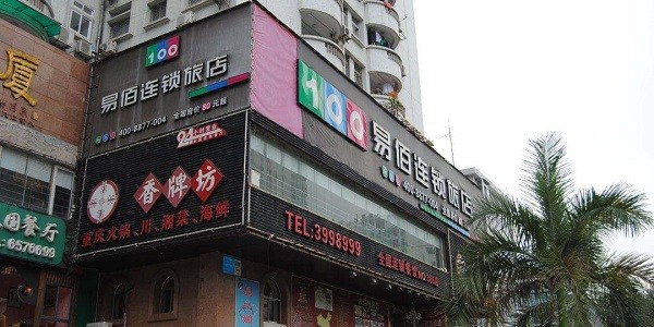 易佰