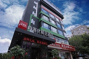 尚客优精选酒店