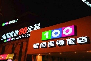 易佰