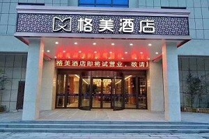 格美酒店