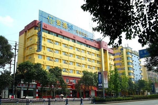 安逸158连锁酒店