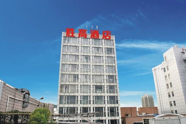 胜高酒店