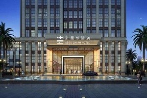 胜高酒店