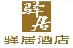 驿居酒店品牌logo